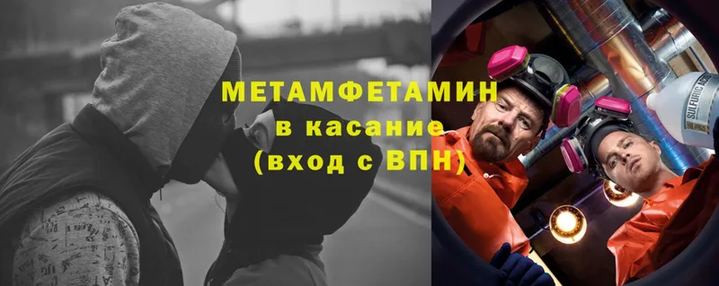 ссылка на мегу ТОР  Новая Ляля  Метамфетамин витя 